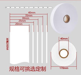 耐磨实用｜50mm宽×200m长尼龙洗水唛布标缎带，专为服装内衣裤袖标定制