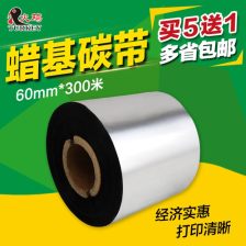 飞利浦591换碳带与通用碳带兼容性指南